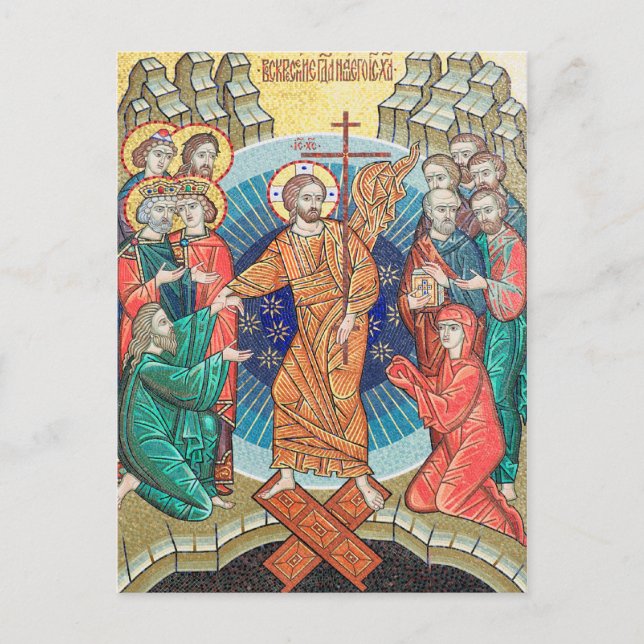 Mosaikikon Postkarte (Vorderseite)