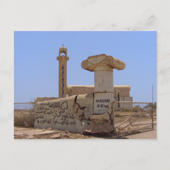 Moschee auf der Insel Failaka, Kuwait Postkarte (Vorderseite)