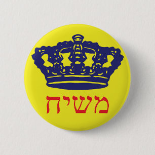 Moschee Button