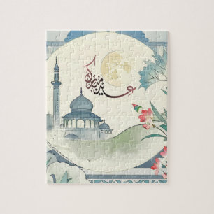 Moschee der islamischen Architektur eid mubarak pu Puzzle