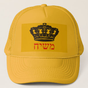 Moschee Truckerkappe