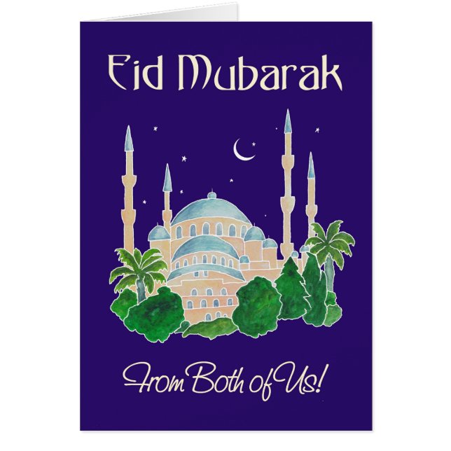Moschee vom Mondlicht "von uns beiden" Eid Mubarak (Vorne)