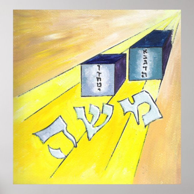 Moshe Poster (Vorne)