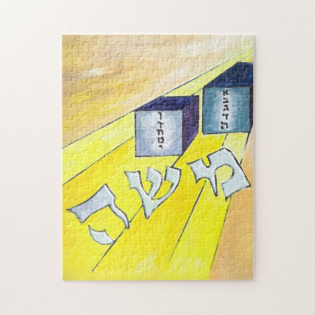 Moshe Rabbenu Puzzle (Vertikal)