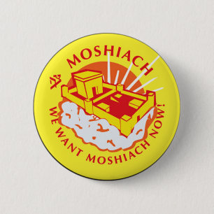 Moshiach Button