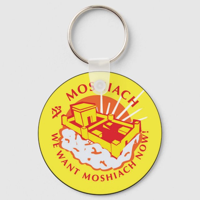 Moshiach Schlüsselanhänger (Vorderseite)