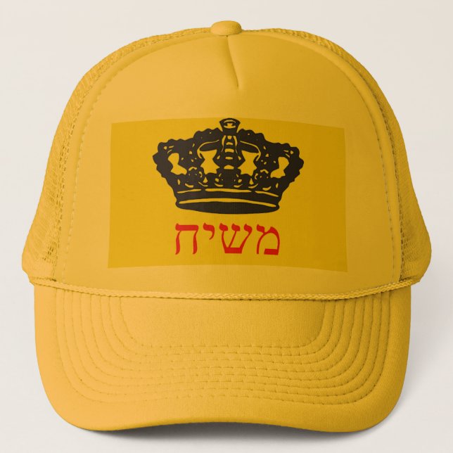 Moshiach Truckerkappe (Vorderseite)