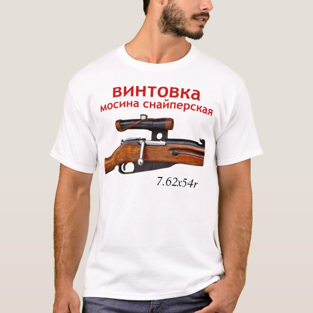 Mosin Nagant PU-Scharfschütze-T - Shirt mit (Vorderseite)