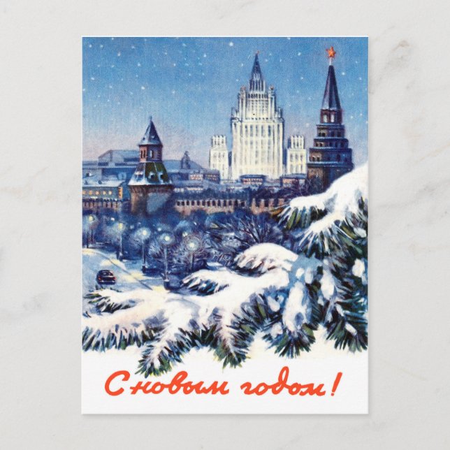 Moskau im Winter, Vintages neues Jahr Postkarte (Vorderseite)