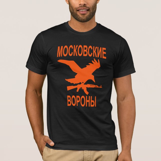 Moskau kräht (mit Zahl) T-Shirt (Vorderseite)