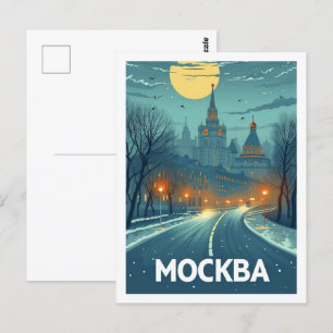 Moskau Moskau Russland Vintage Berühmter Reiseort Postkarte