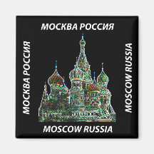 Moskau Neon Magnet