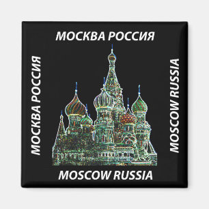 Moskau-Neon-Magnet Magnet