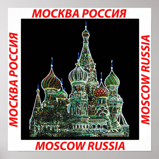 Moskau Neon Poster (Vorne)