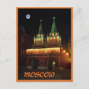 Moskau Postkarte