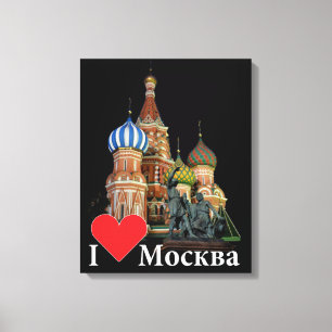 Moskau Russland Russia Leinwand