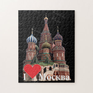 Moskau Russland Russia  Puzzles