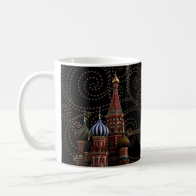 Moskau Russland St. Basil's Cathedral Kaffee Tasse (Links)