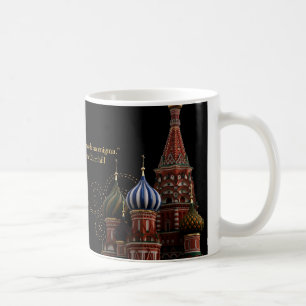 Moskau Russland St. Basil's Kathedrale Churchill T Tasse
