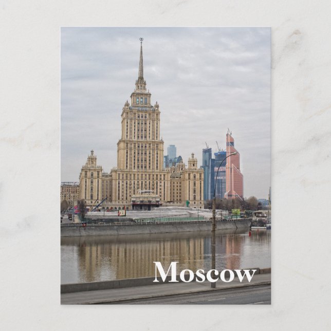 Moskauer Stadtbild Postkarte (Vorderseite)