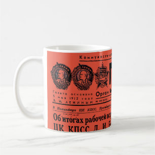 Moskauer Tasse