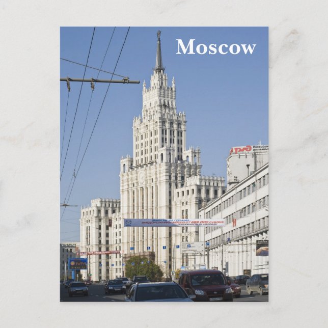 Moskauer Wolkenkratzer Gebäude Postkarte (Vorderseite)
