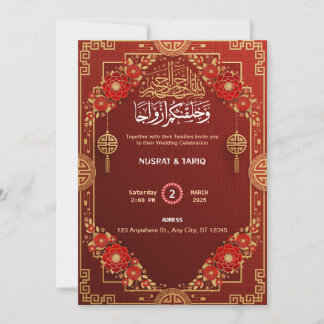 Moslem Nikah Wedding Einladung