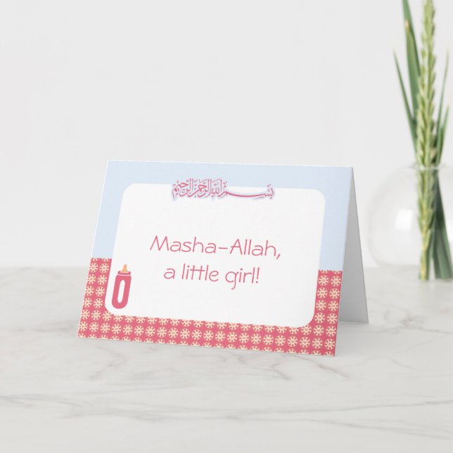 Moslemische Babyflasche Islam Aqiqah Glückwunsches Karte (Vorderseite)