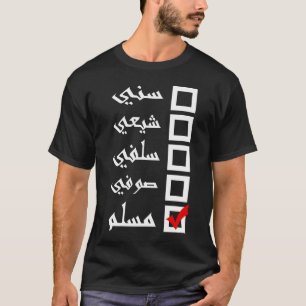 Moslems (arabisch) T-Shirt