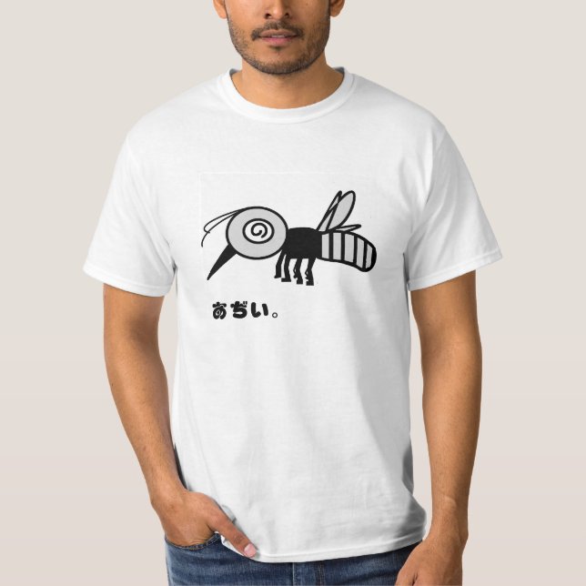 Mosquito T-Shirt (Vorderseite)