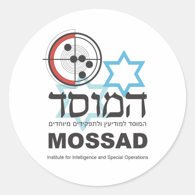 Mossad, der israelische Geheimdienst Runder Aufkleber (Vorderseite)