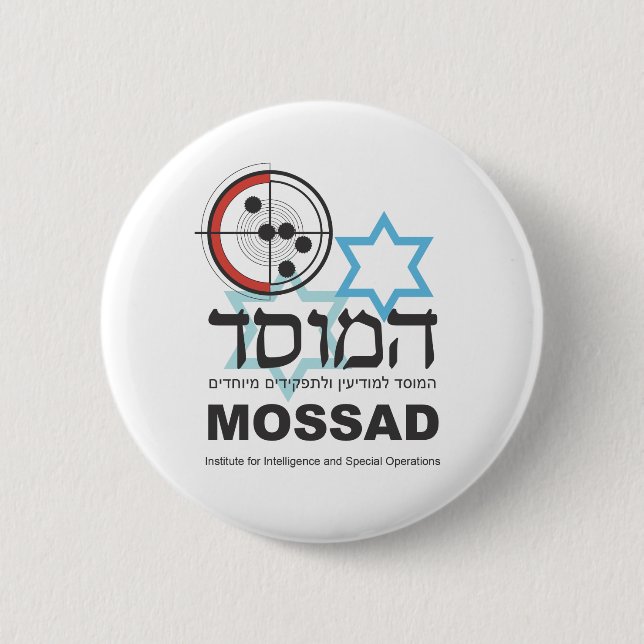 Mossad, die israelische Intelligenz Button (Vorderseite)