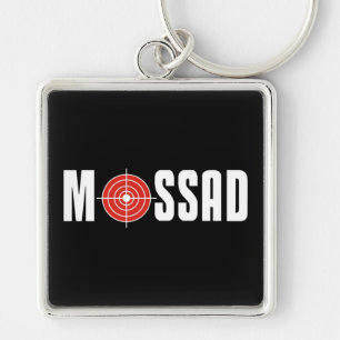 Mossad Schlüsselanhänger
