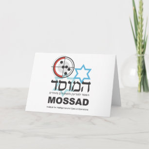 Mossad, the Israeli Intelligence Karte