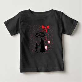 "Mother's Liebe - س ت ا ل ب ا ح ي " Baby T - Shirt