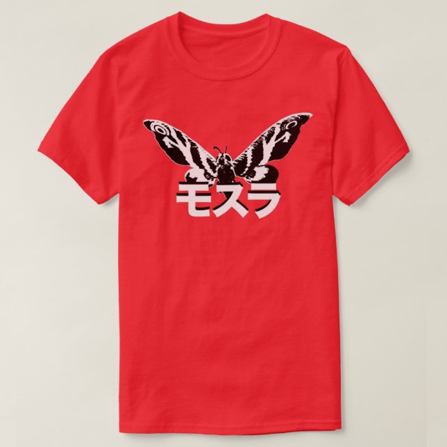 MOTHRA KANJI T-Shirt (Design vorne)