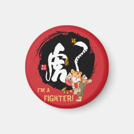 Motivierend Kung Fu Tiger Fighter Keepake Magnet