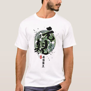 Motochika - Lord of Southern Sea Calligraphy T-Shirt