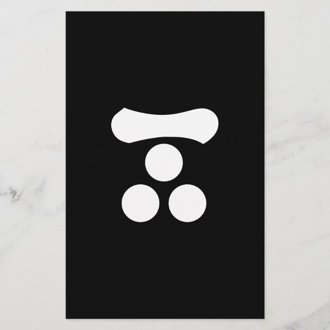 Motonari Mori Briefpapier (Vorderseite)