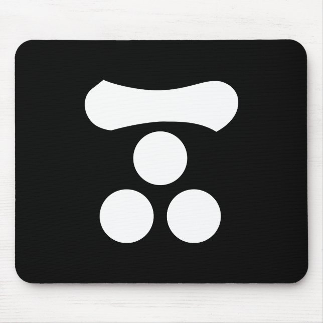Motonari Mori Mousepad (Vorne)