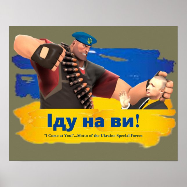 Motto der ukrainischen Spezialeinheiten: "І у н в  Poster (Vorne)