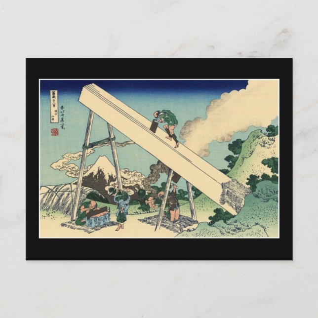 Mount Fuji aus den Bergen Tōtōmi? (Hokusai) Postkarte (Vorderseite)