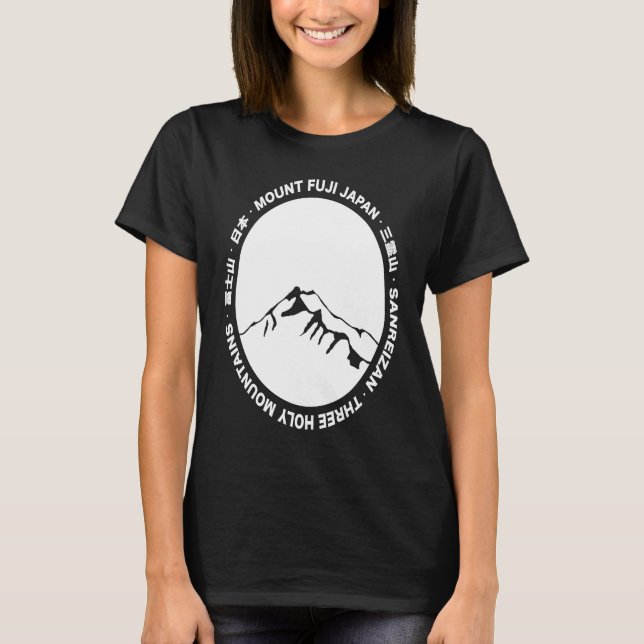 Mount Fuji Fujisan Fujiyama Japanisch T-Shirt (Vorderseite)