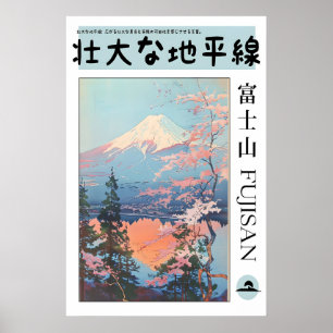 Mount Fuji Kunstprint Ruhige japanische Sakura Poster
