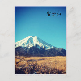 Mount Fuji Postkarte