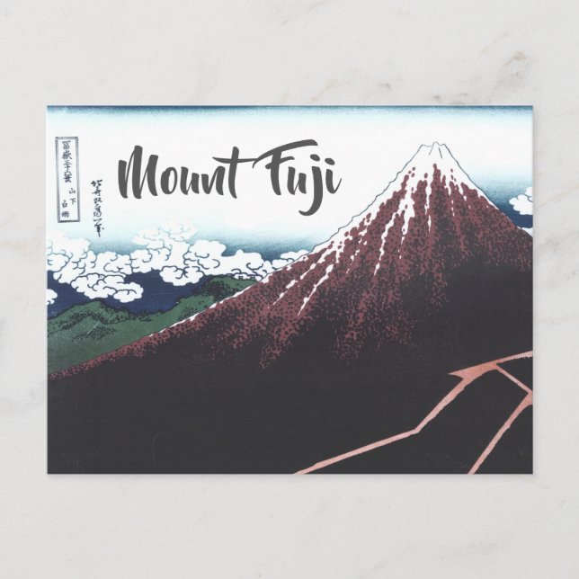 Mount Fuji Ukiyo-e von Hokusai, Japanisch Postkarte (Vorderseite)