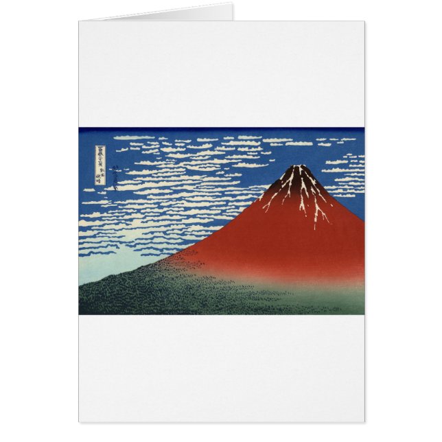Mount Fuji Volcano Japan Malerei (Vorne)