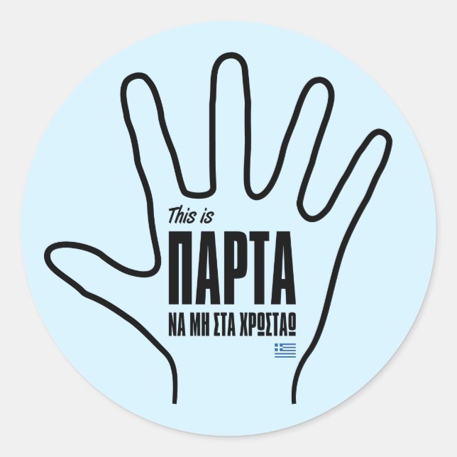 Mountza (Faskelo): Parta! Unhöfliche griechische G Runder Aufkleber (Vorderseite)