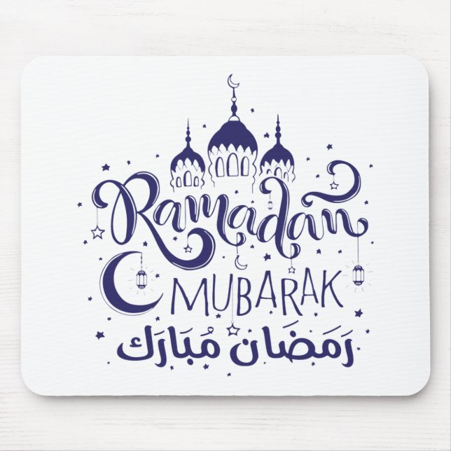 Mousepad Ramadan Mubarak (Vorne)