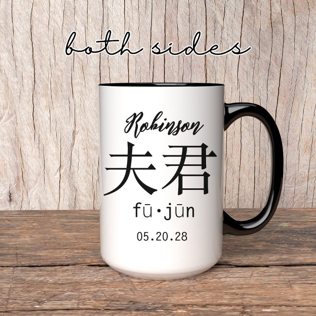 Mr & Mrs Matching Tasse, Hochzeitstipendium Tasse (personalized couple present, wedding gift idea mug, engagement keepsake mug, anniversary mug,)